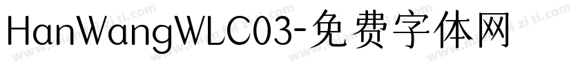 HanWangWLC03字体转换