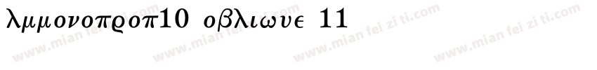 lmmonoprop10-oblique-11字体转换