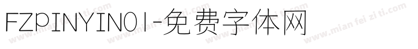 FZPINYIN01字体转换