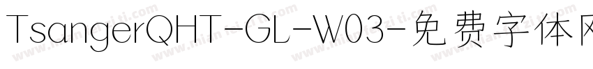 TsangerQHT-GL-W03字体转换