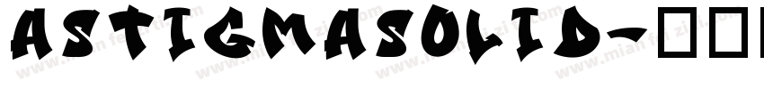 AstigmaSolid字体转换