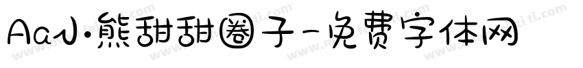 Aa小熊甜甜圈子字体转换