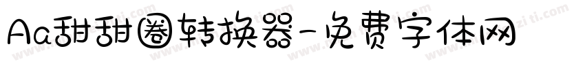 Aa甜甜圈转换器字体转换