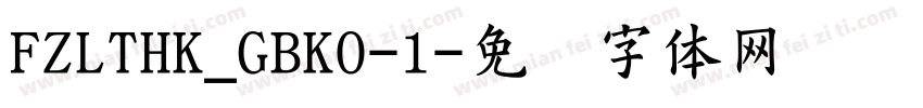 FZLTHK_GBK0-1字体转换