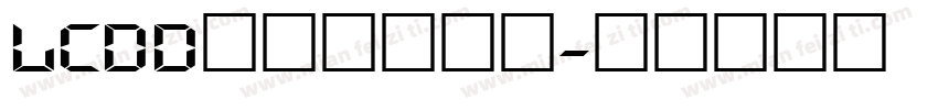 LcdD液晶数字字体字体转换