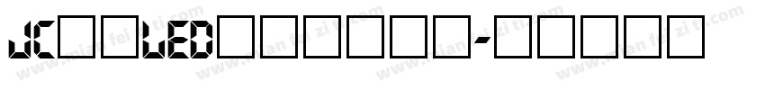 JC江城LED液晶数字宽体字体转换