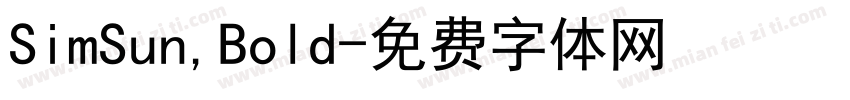 SimSun,Bold字体转换