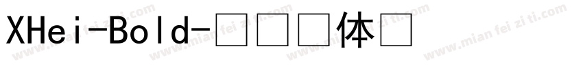 XHei-Bold字体转换