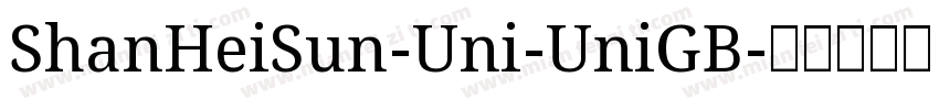 ShanHeiSun-Uni-UniGB字体转换 ShanHeiSun-Uni-UniGB字体转换