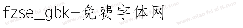 fzse_gbk字体转换