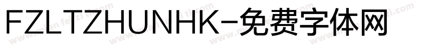 FZLTZHUNHK字体转换