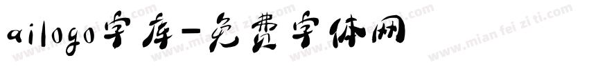 ailogo字库字体转换