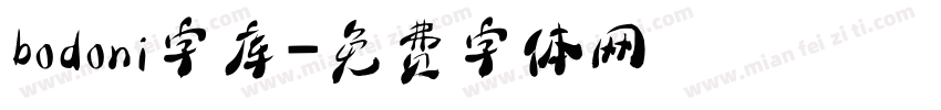 bodoni字库字体转换