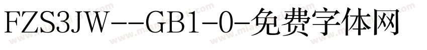 FZS3JW--GB1-0字体转换