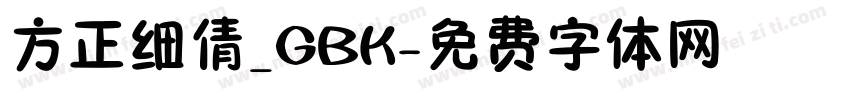 方正细倩_GBK字体转换