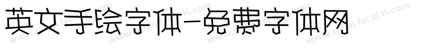 英文手绘字体字体转换