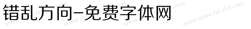 错乱方向字体转换