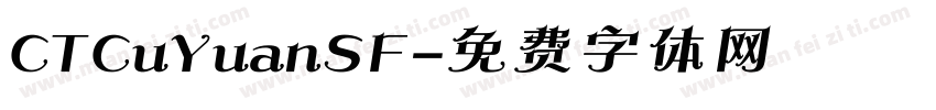 CTCuYuanSF字体转换