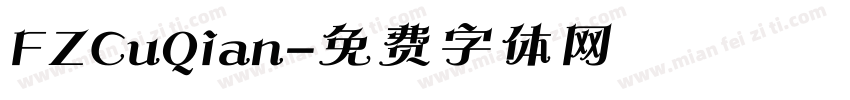 FZCuQian字体转换