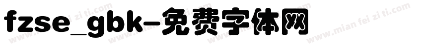 fzse_gbk字体转换