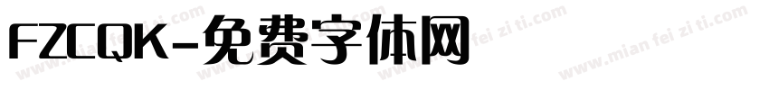 FZCQK字体转换