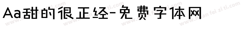 Aa甜的很正经字体转换