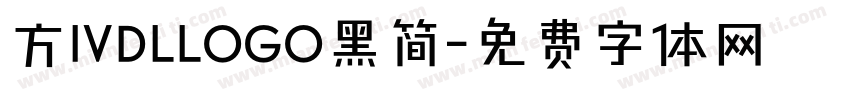 方IVDLLOGO黑简字体转换