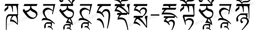 飞白体字体生成器字体转换