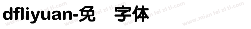 dfliyuan字体转换