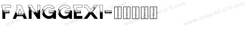 fanggexi字体转换