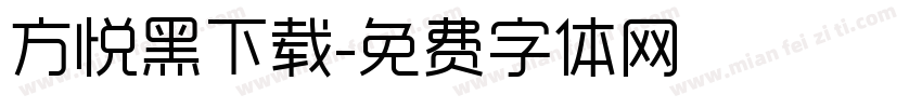 方悦黑下载字体转换