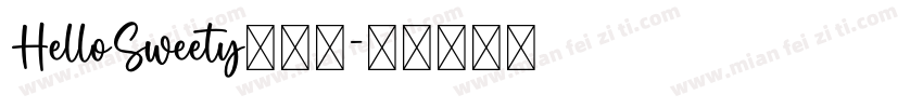 HelloSweety转换器字体转换