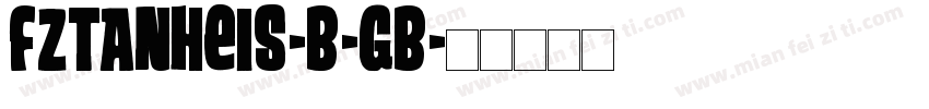 FZTanHeiS-B-GB字体转换