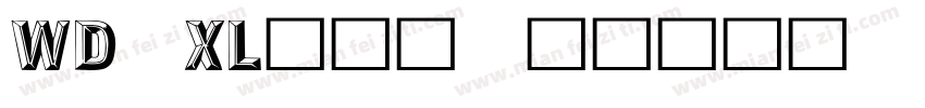 WD-XL滑油体字体转换