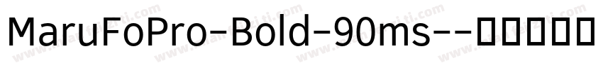 MaruFoPro-Bold-90ms-字体转换