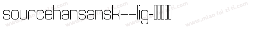 sourcehansansk——lig字体转换