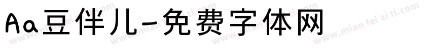 Aa豆伴儿字体转换