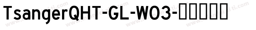 TsangerQHT-GL-W03字体转换