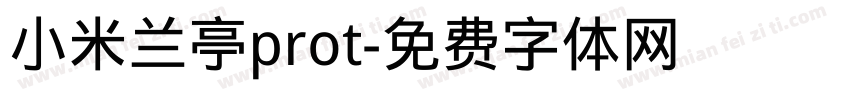 小米兰亭prot字体转换