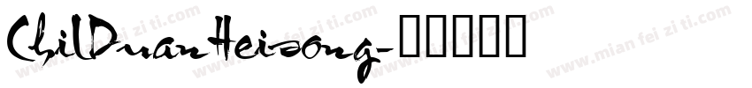 ChilDuanHeisong字体转换