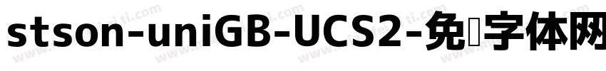 stson-uniGB-UCS2字体转换