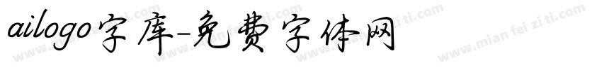 ailogo字库字体转换