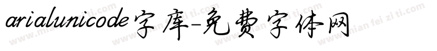 arialunicode字库字体转换