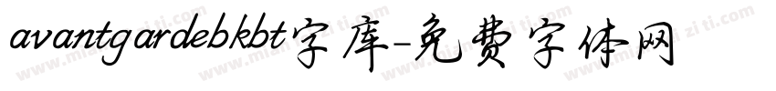 avantgardebkbt字库字体转换