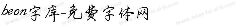 beon字库字体转换