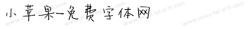 小苹果字体转换