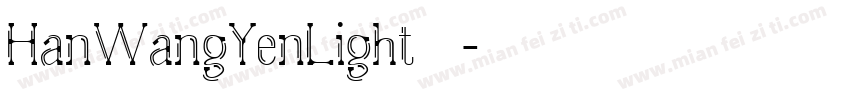 HanWangYenLight手机版字体转换