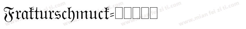 Frakturschmuck字体转换