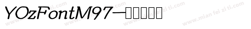 YOzFontM97字体转换