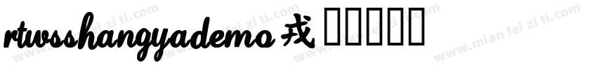 RTWSShangYaDemo字体转换